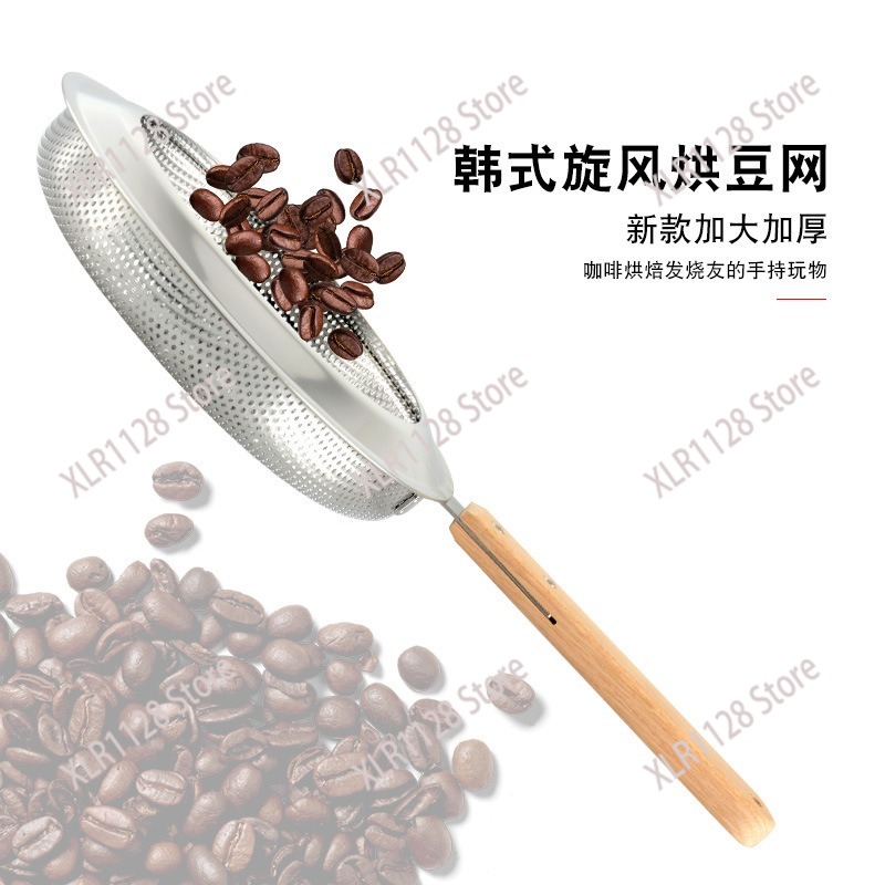 Stainless Steel Coffee Bean Ro - Coffee Tea Beans review and price