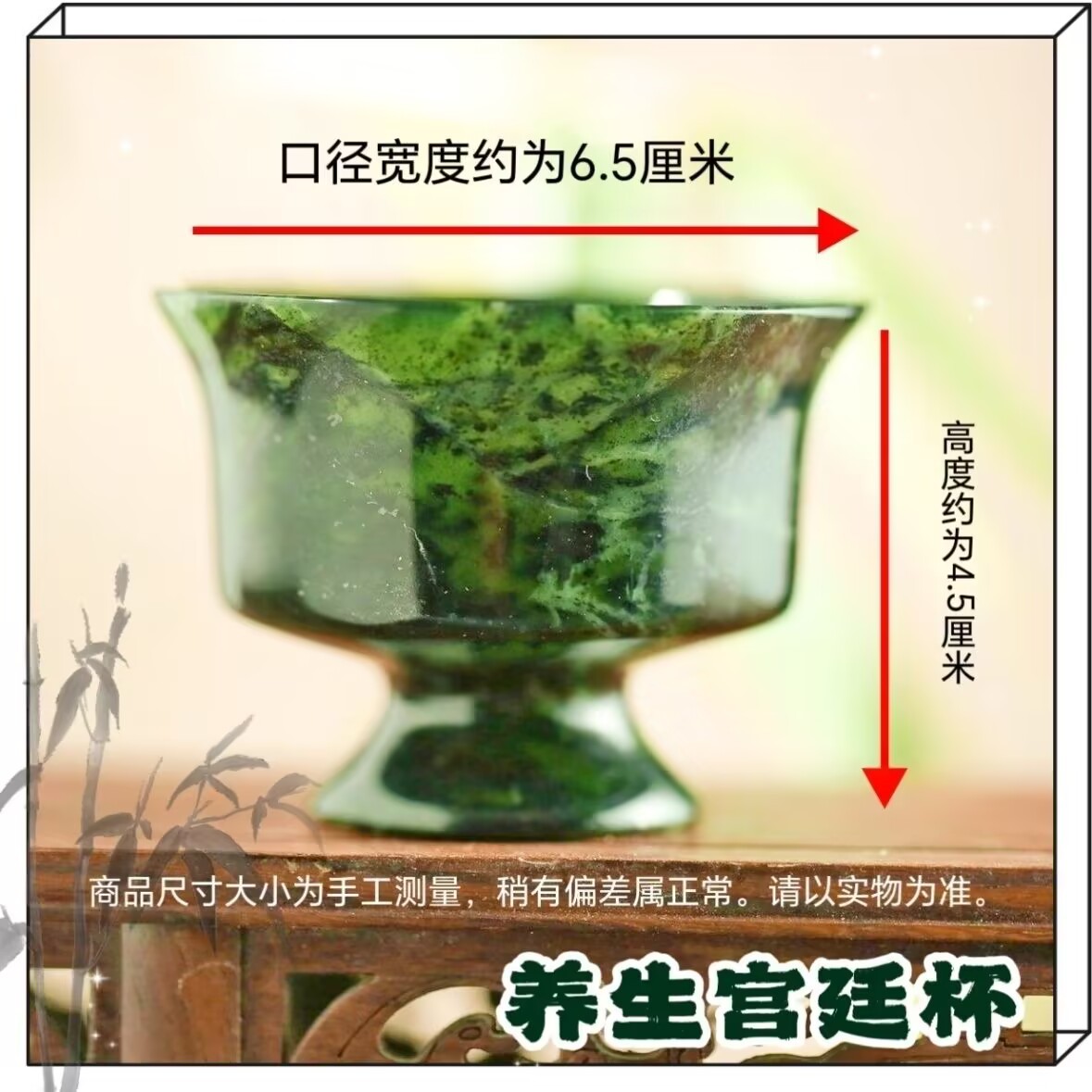 Natural Green Jade Teacup Ston - Gongfu Tea Set review and price